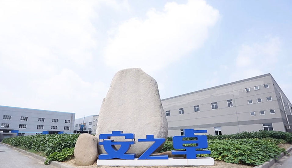 公司介绍